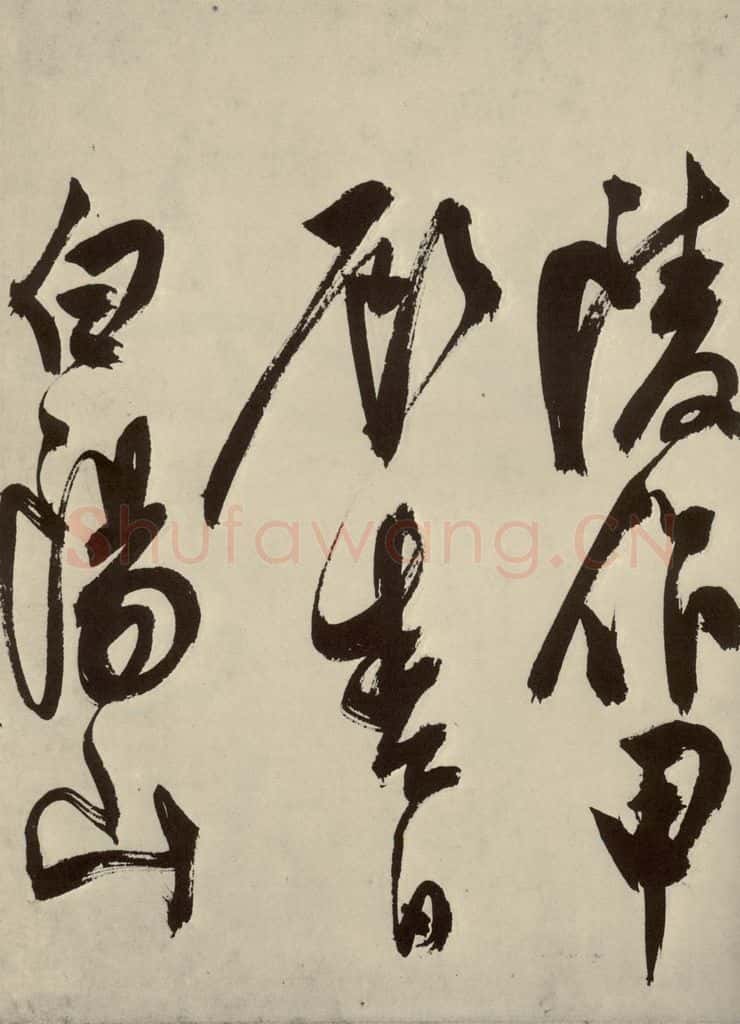 明 陈淳 秋兴八首之五十 书法作品
