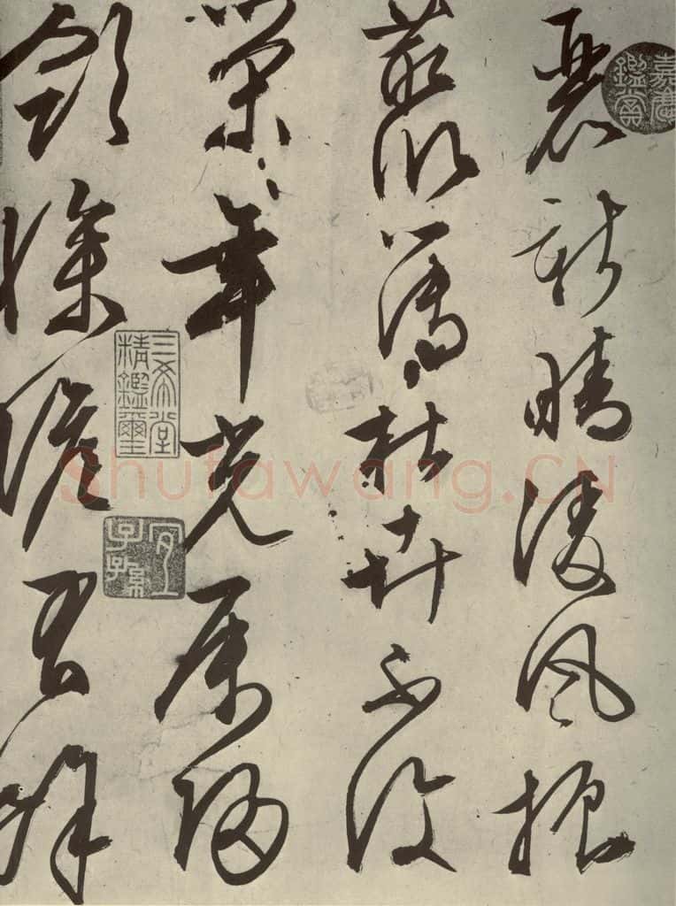 明代 文征明 《自书雪诗》之二十三 书法作品