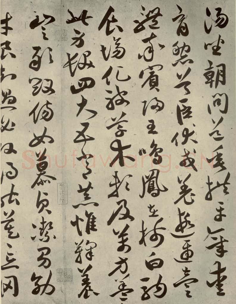 明代 祝允明 《千文》之三 书法作品