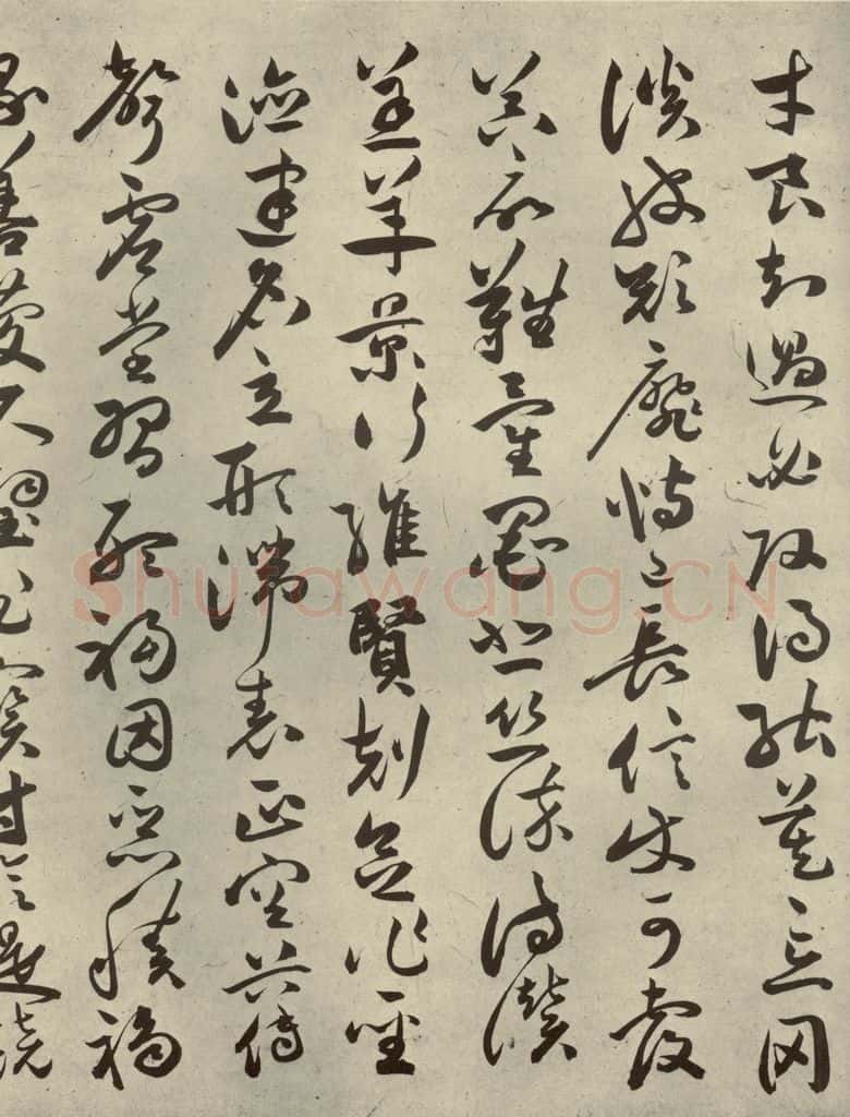 明代 祝允明 《千文》之四 书法作品