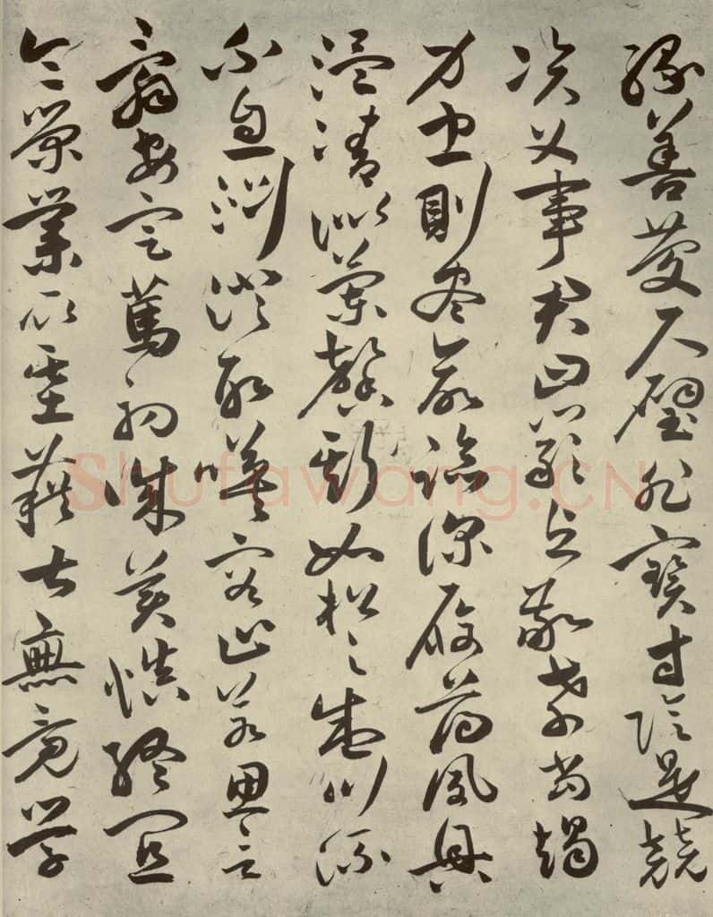 明代 祝允明 《千文》之五 书法作品