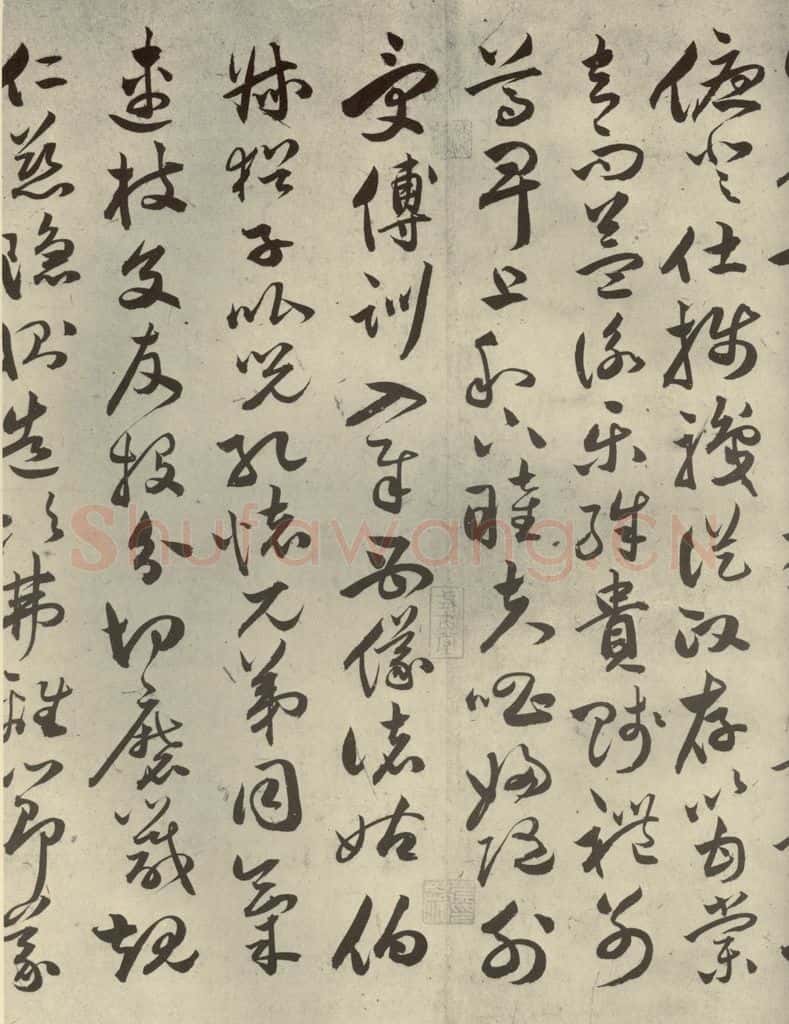 明代 祝允明 《千文》之六 书法作品