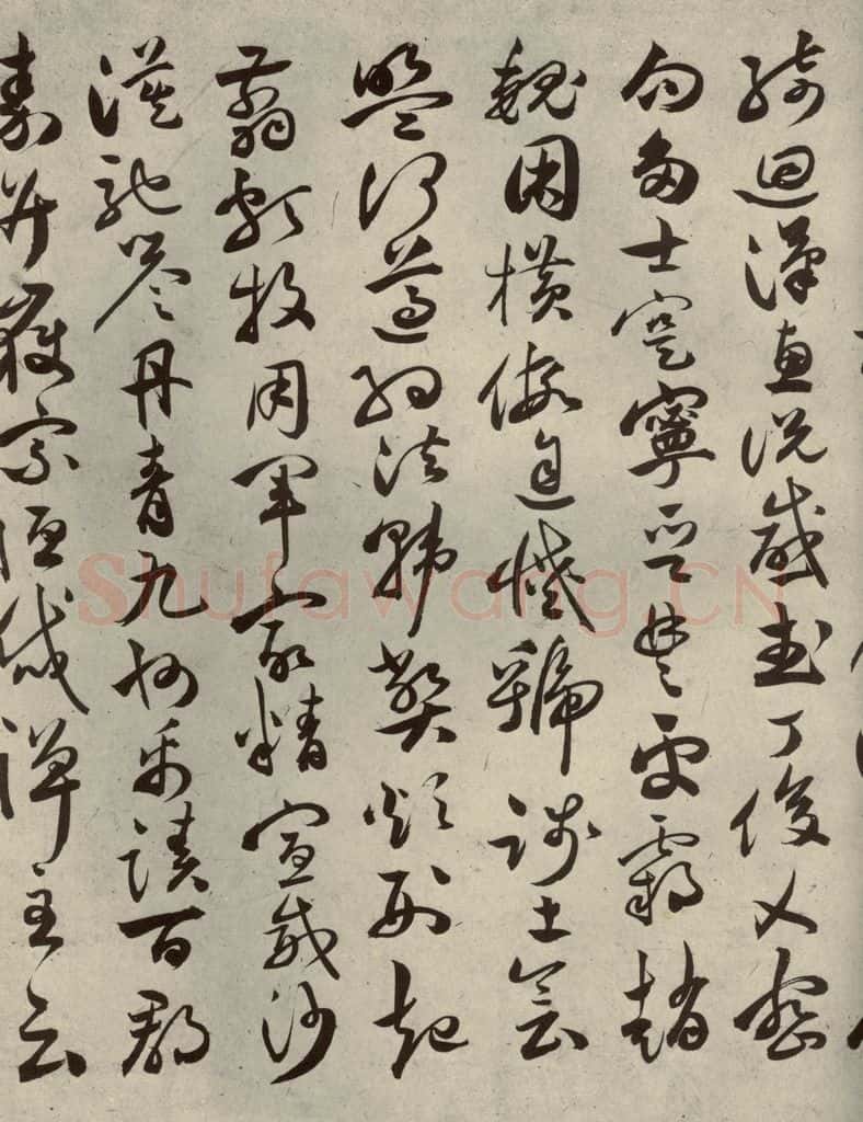 明代 祝允明 《千文》之十 书法作品