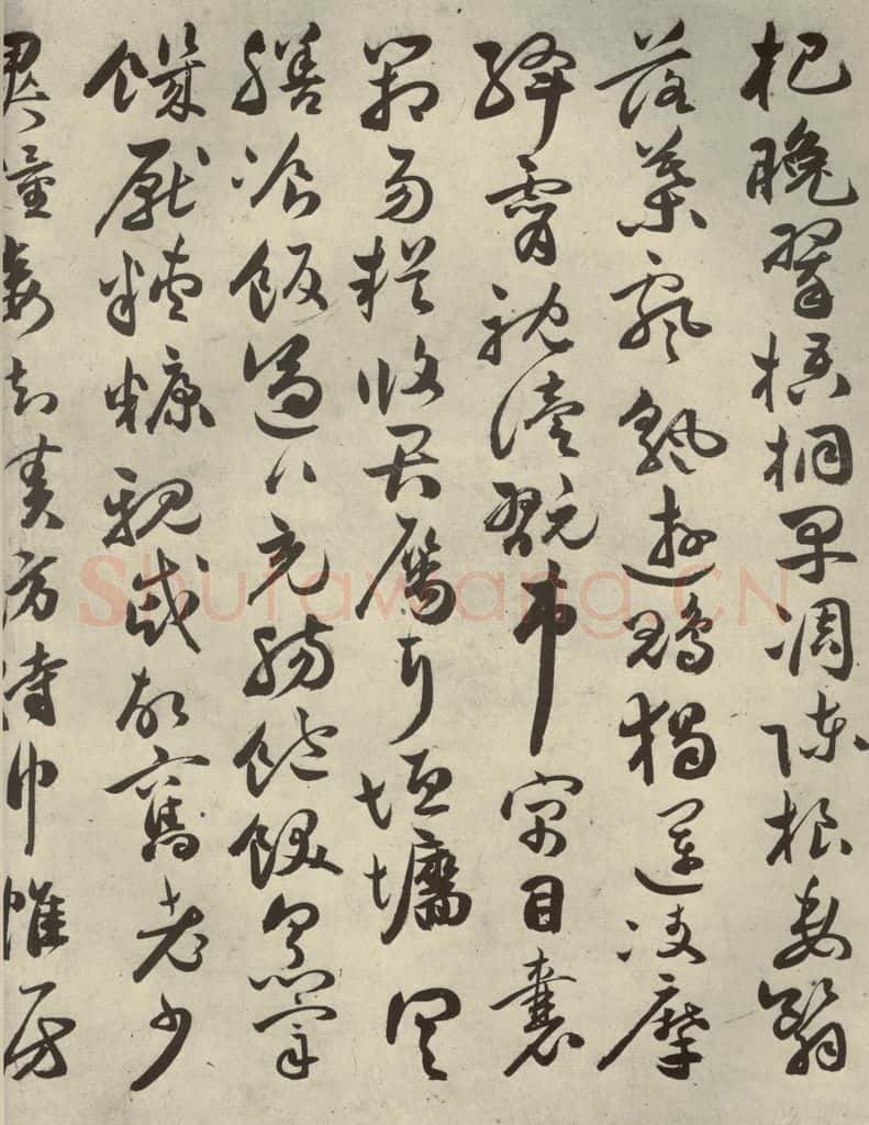 明代 祝允明 《千文》之十三 书法作品