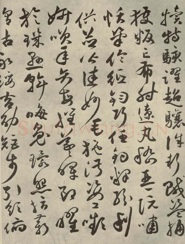 明代 祝允明 《千文》之十五 书法作品