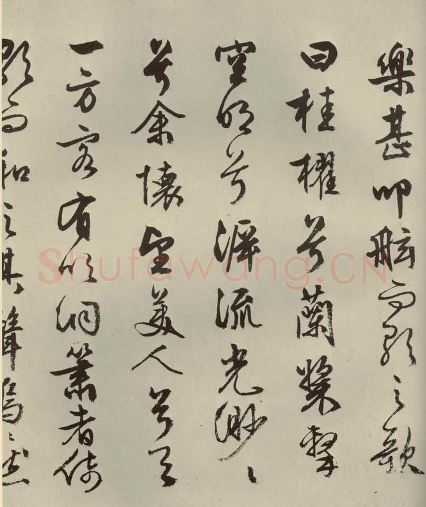 公元1556年明代 文征明 《赤壁赋》之四 书法作品