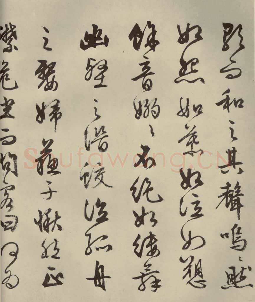 公元1556年明代 文征明 《赤壁赋》之五 书法作品