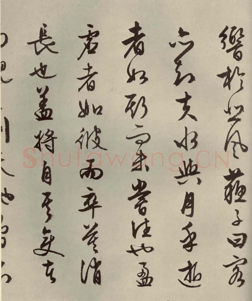 公元1556年明代 文征明 《赤壁赋》之十 书法作品