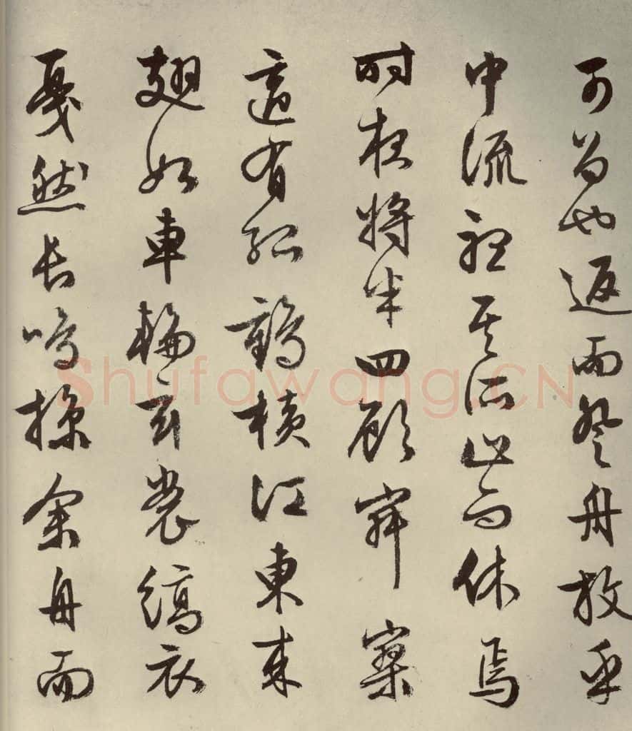 公元1556年明代 文征明 《赤壁赋》之十九 书法作品