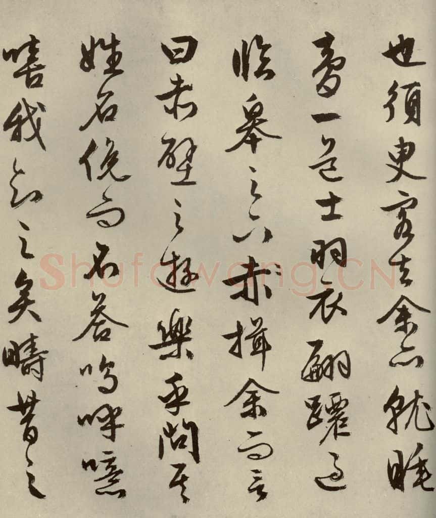 公元1556年明代 文征明 《赤壁赋》之二十 书法作品