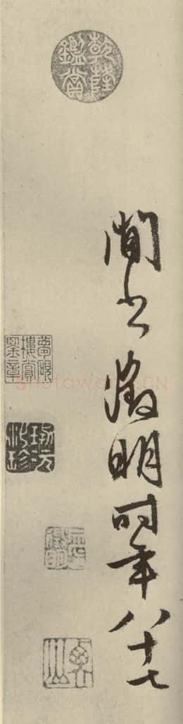 公元1556年明代 文征明 《赤壁赋》之二十二 书法作品