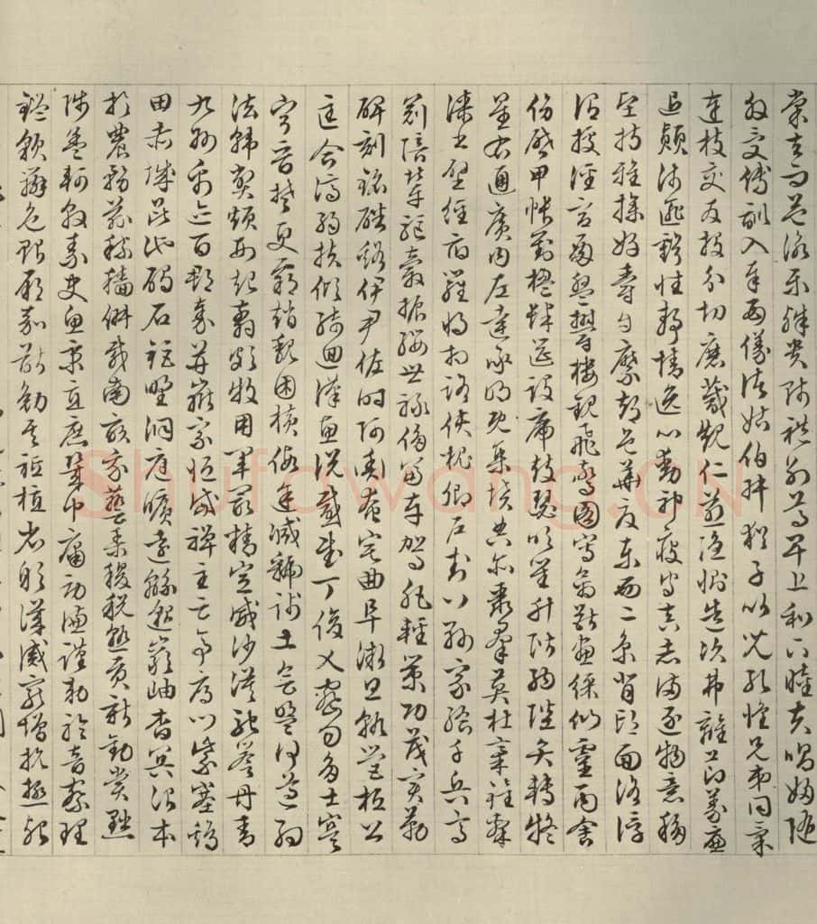 公元1542年，公元1521年，公元1545年明代 文征明 《四体千文》之五 书法作品