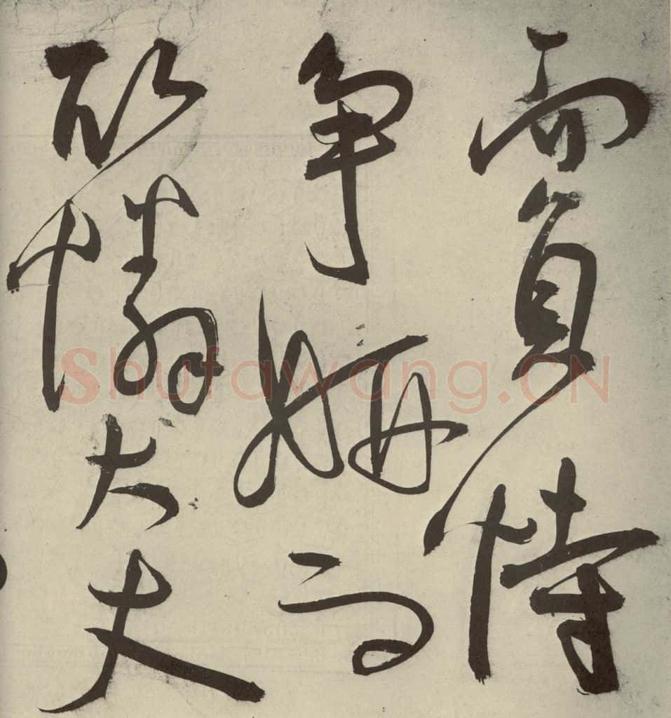 明代 王宠 韩愈送李愿归盘谷序之二十一 书法作品