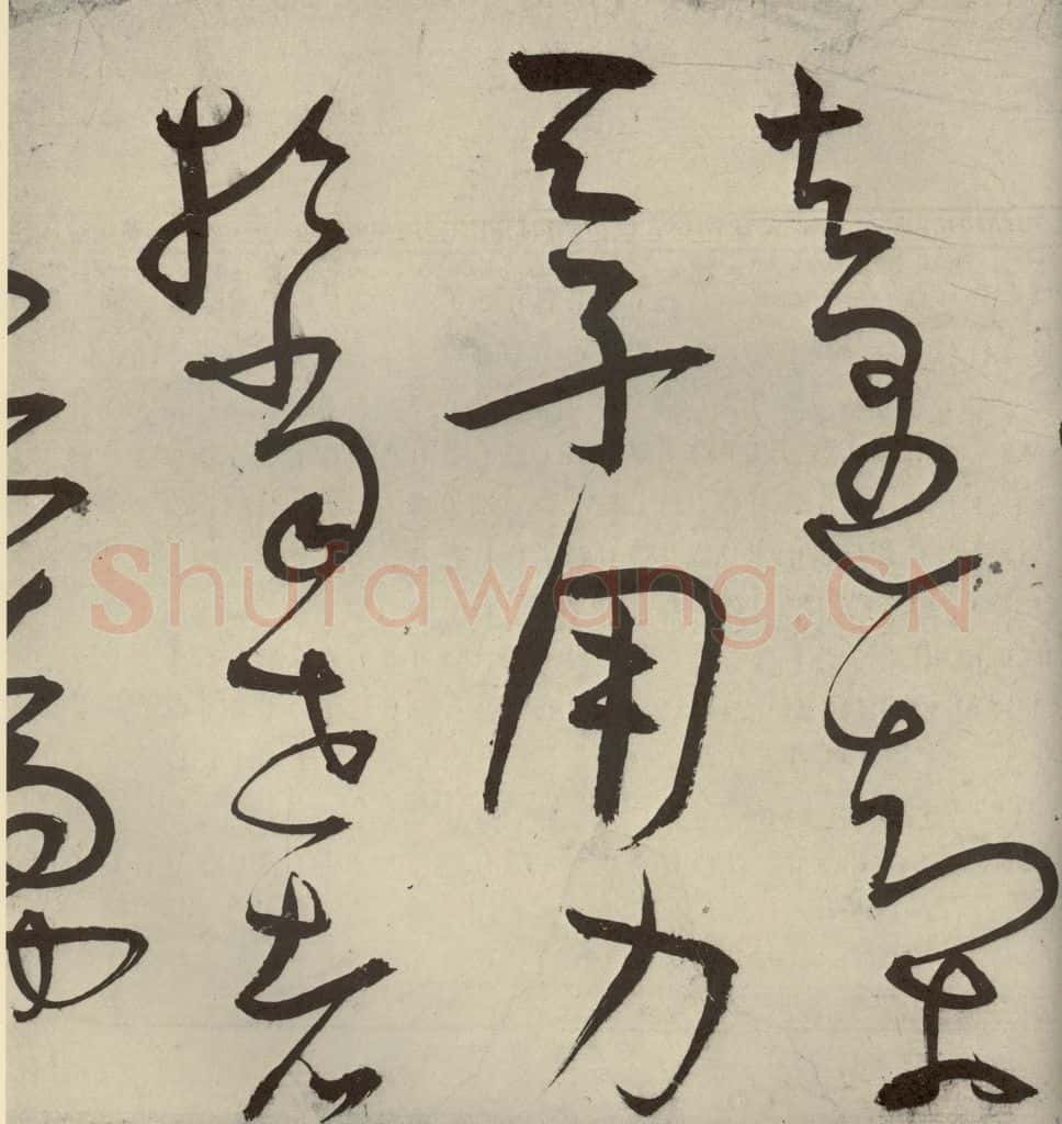 明代 王宠 韩愈送李愿归盘谷序之二十二 书法作品