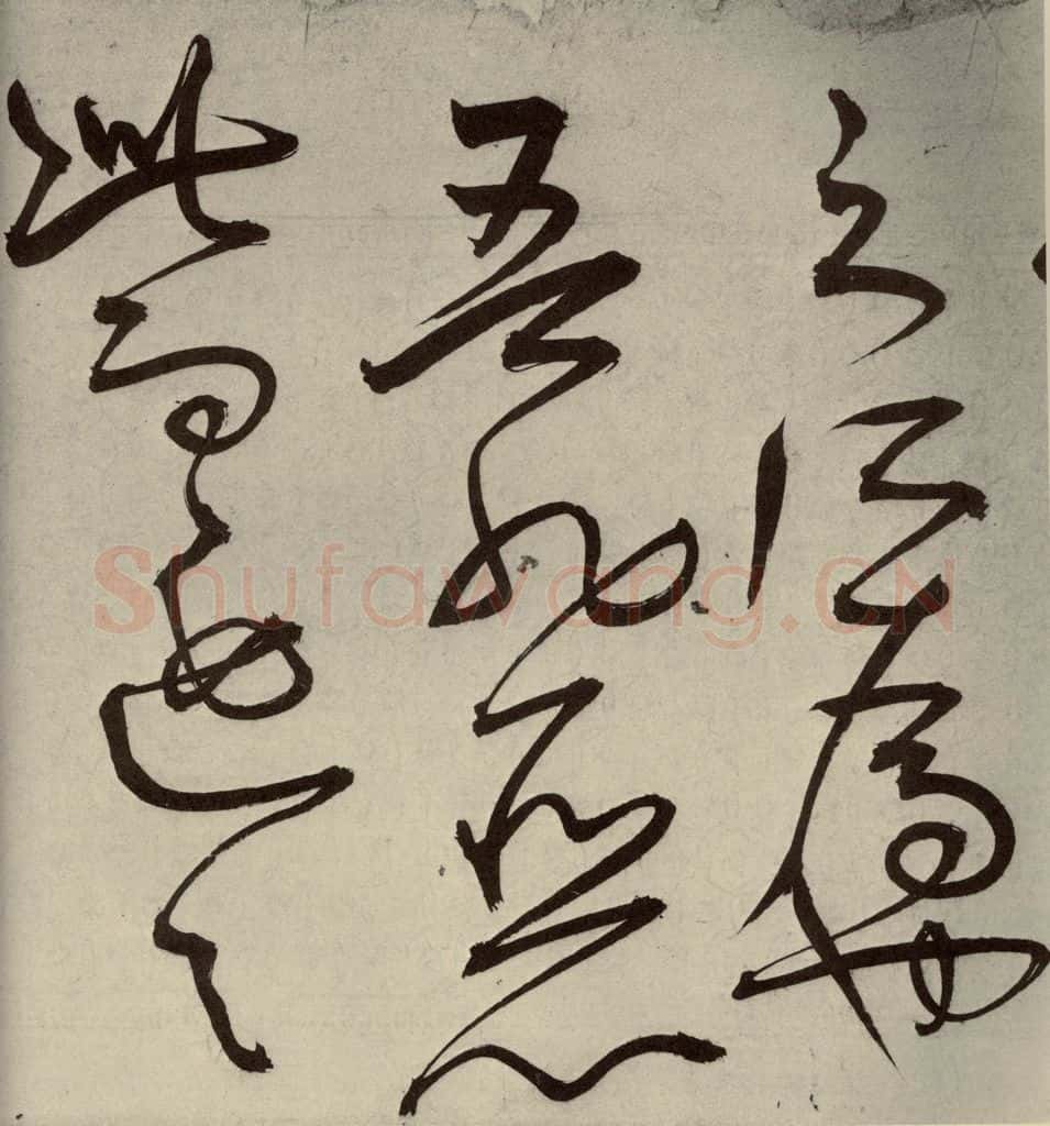 明代 王宠 韩愈送李愿归盘谷序之二十三 书法作品