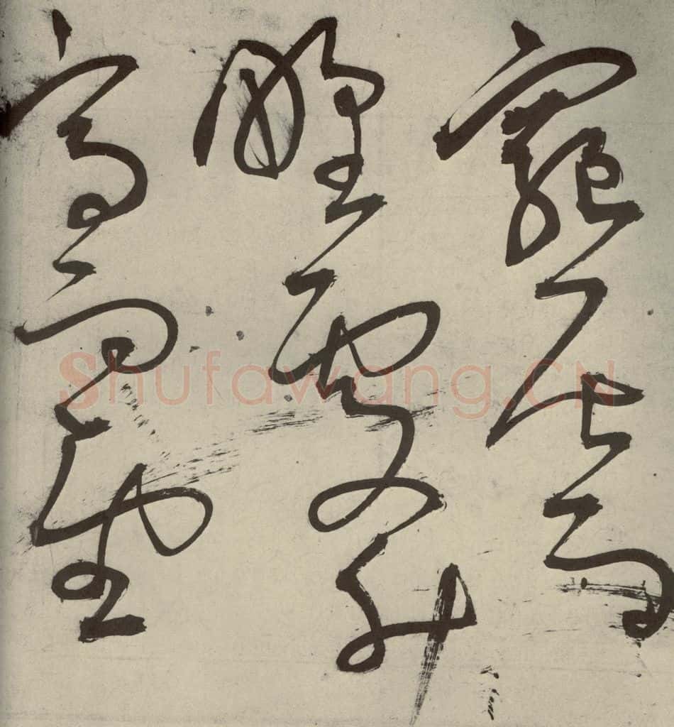 明代 王宠 韩愈送李愿归盘谷序之二十五 书法作品