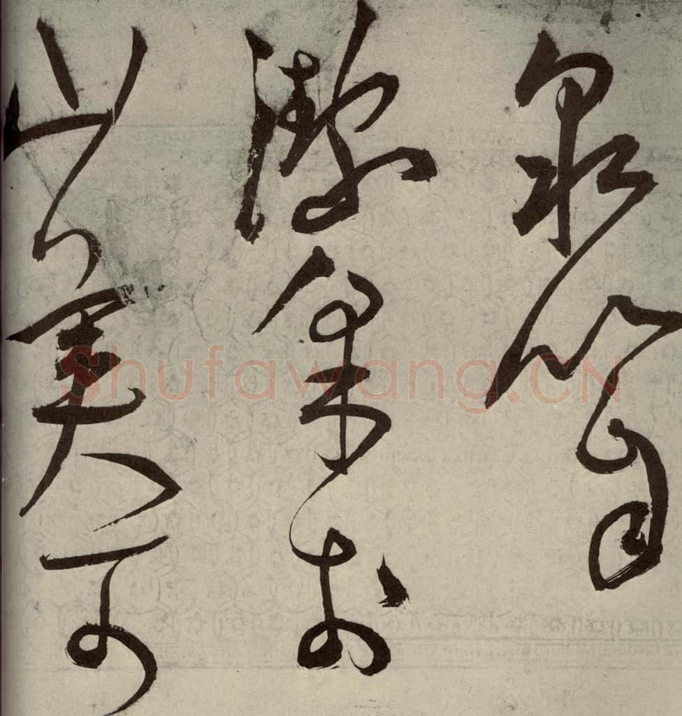 明代 王宠 韩愈送李愿归盘谷序之二十七 书法作品