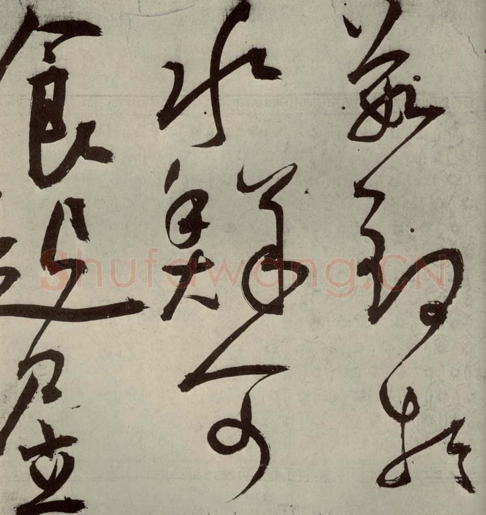 明代 王宠 韩愈送李愿归盘谷序之二十八 书法作品
