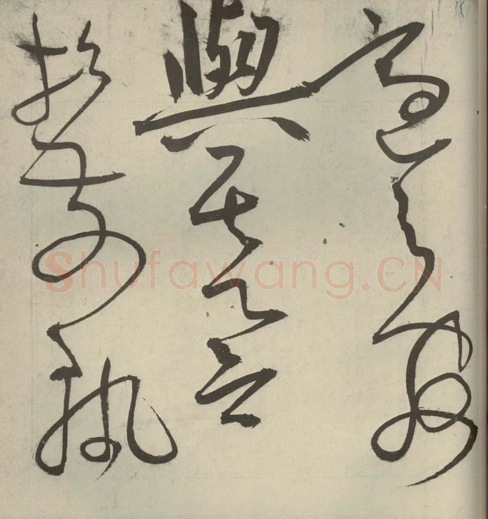 明代 王宠 韩愈送李愿归盘谷序之三十 书法作品