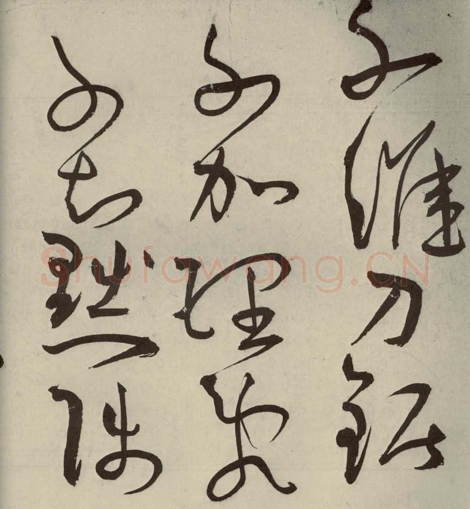 明代 王宠 韩愈送李愿归盘谷序之三十三 书法作品