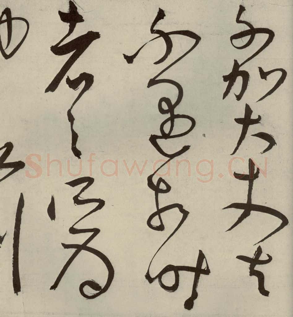明代 王宠 韩愈送李愿归盘谷序之三十四 书法作品