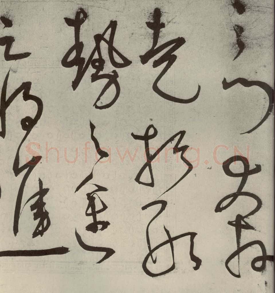 明代 王宠 韩愈送李愿归盘谷序之三十六 书法作品
