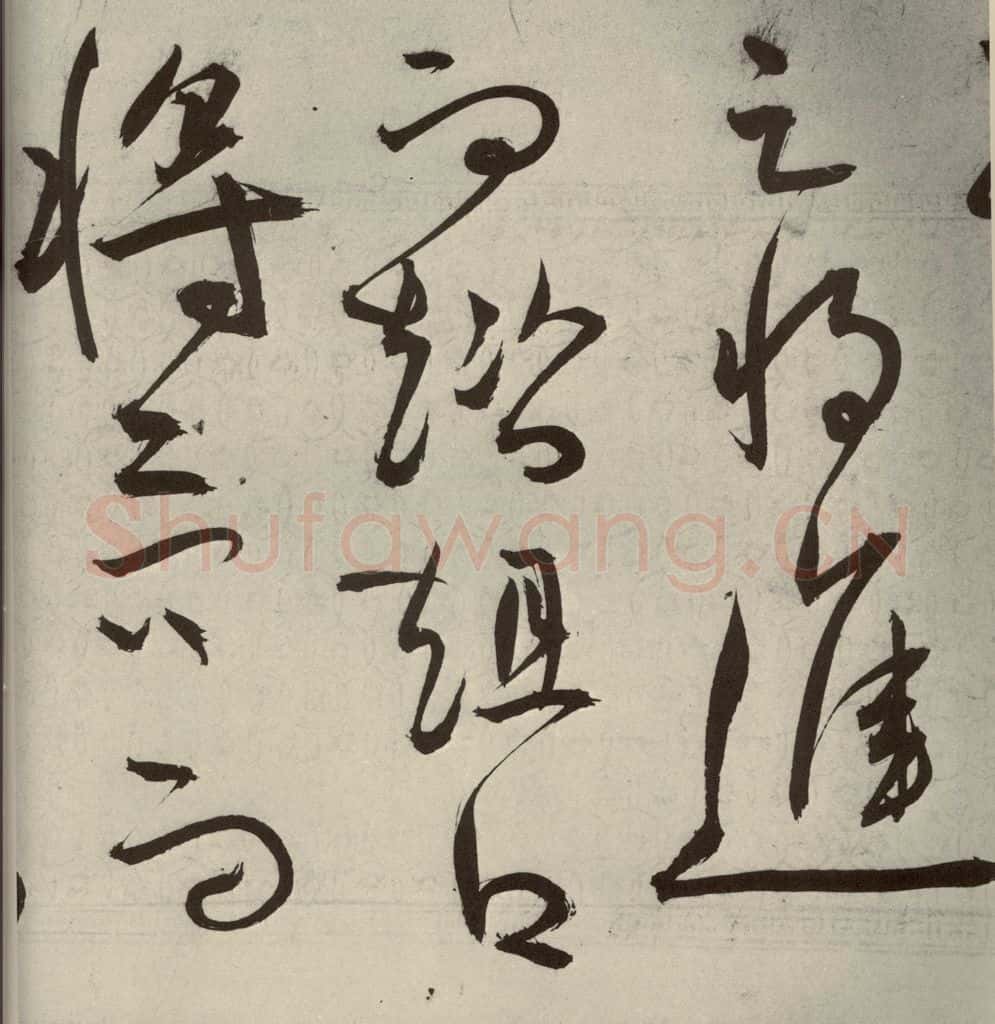 明代 王宠 韩愈送李愿归盘谷序之三十七 书法作品