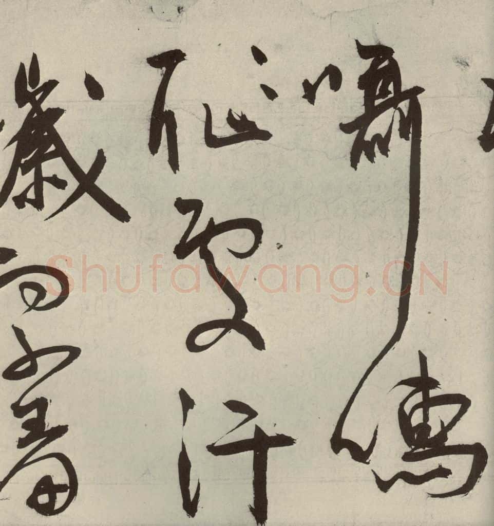明代 王宠 韩愈送李愿归盘谷序之三十八 书法作品