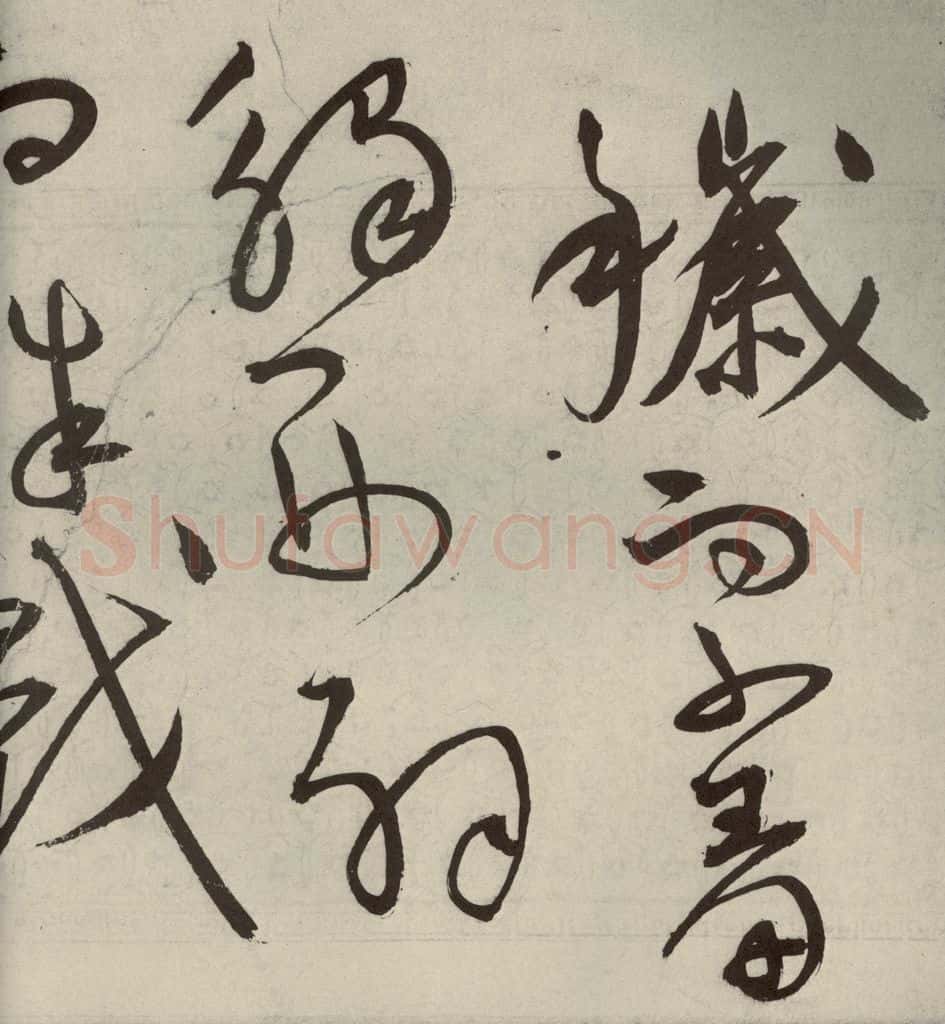 明代 王宠 韩愈送李愿归盘谷序之三十九 书法作品