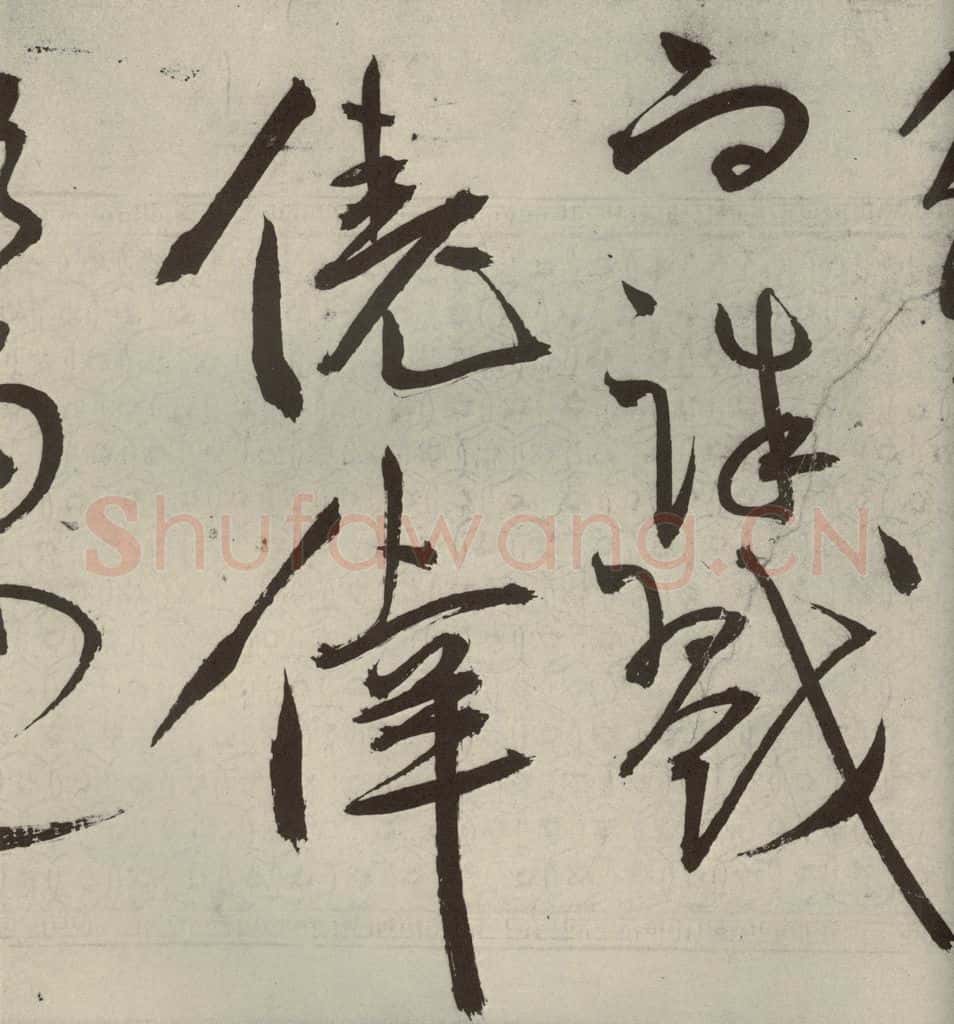 明代 王宠 韩愈送李愿归盘谷序之四十 书法作品