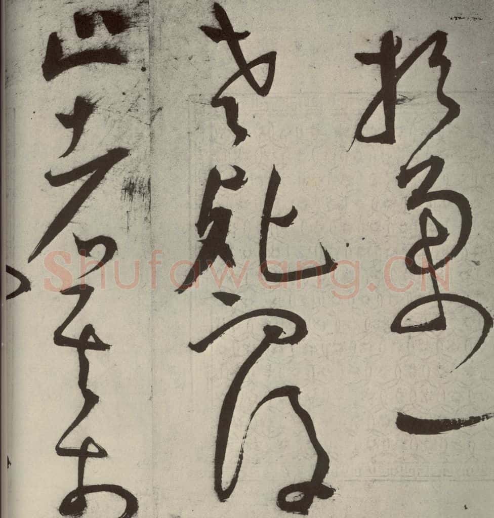 明代 王宠 韩愈送李愿归盘谷序之四十一 书法作品