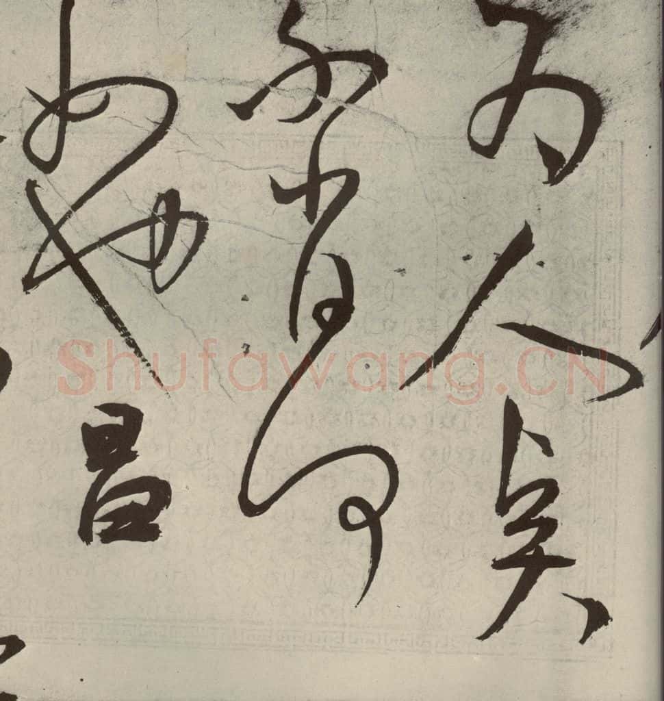 明代 王宠 韩愈送李愿归盘谷序之四十二 书法作品