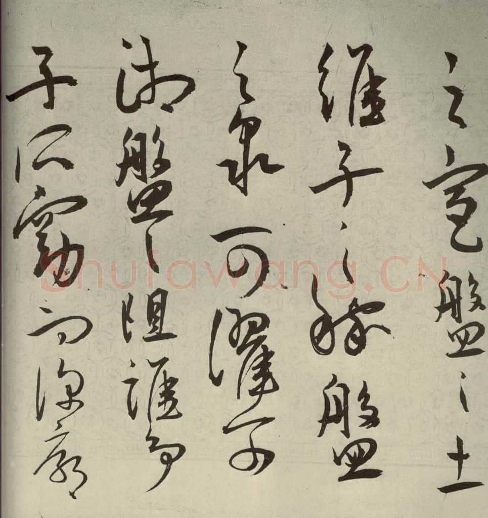 明代 王宠 韩愈送李愿归盘谷序之四十五 书法作品