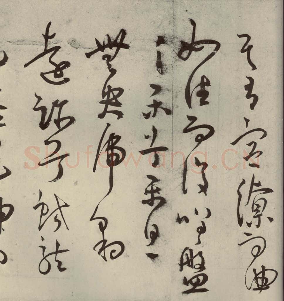 明代 王宠 韩愈送李愿归盘谷序之四十六 书法作品