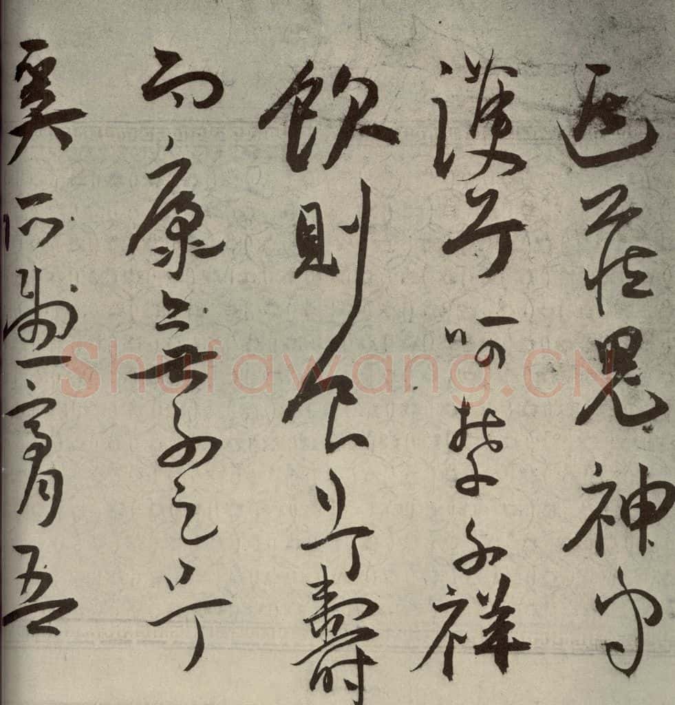 明代 王宠 韩愈送李愿归盘谷序之四十七 书法作品