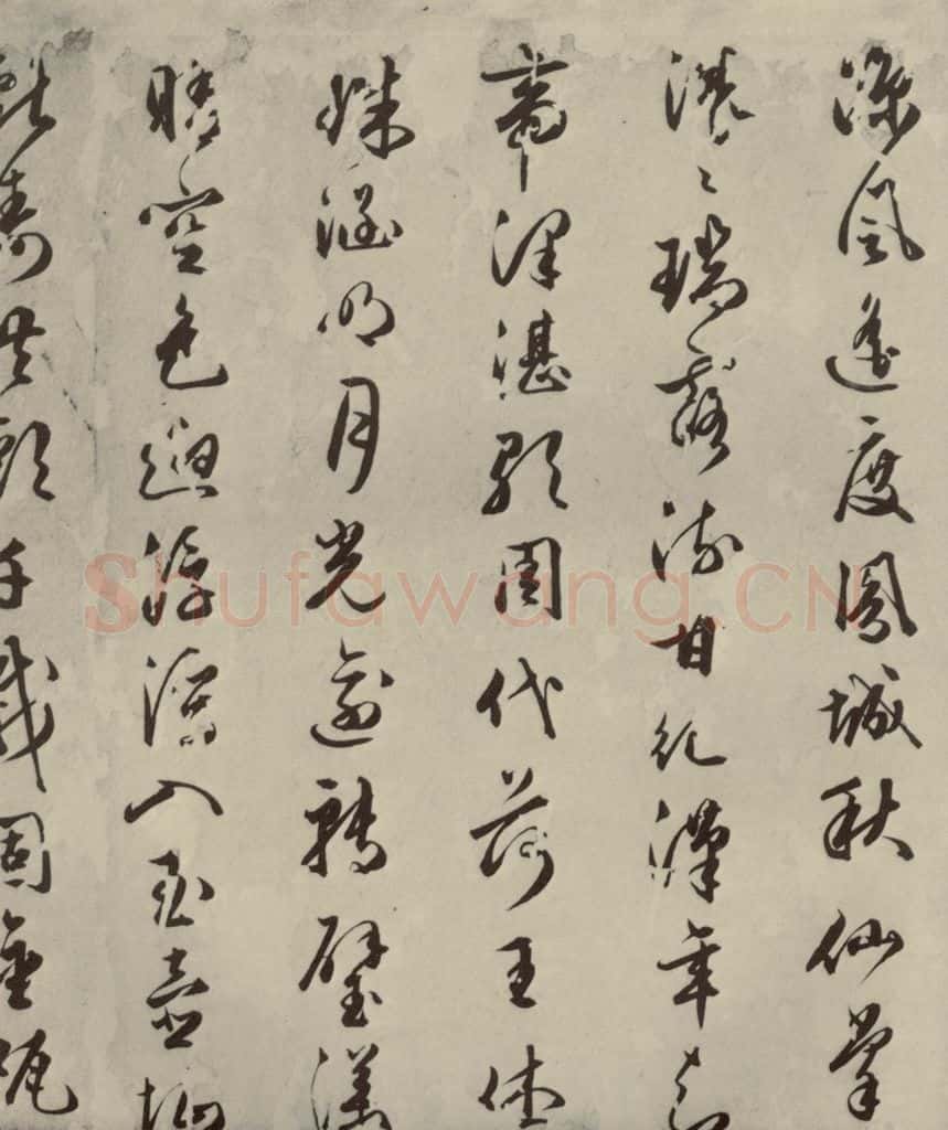 明代 朱潢南 应制诗之六 书法作品