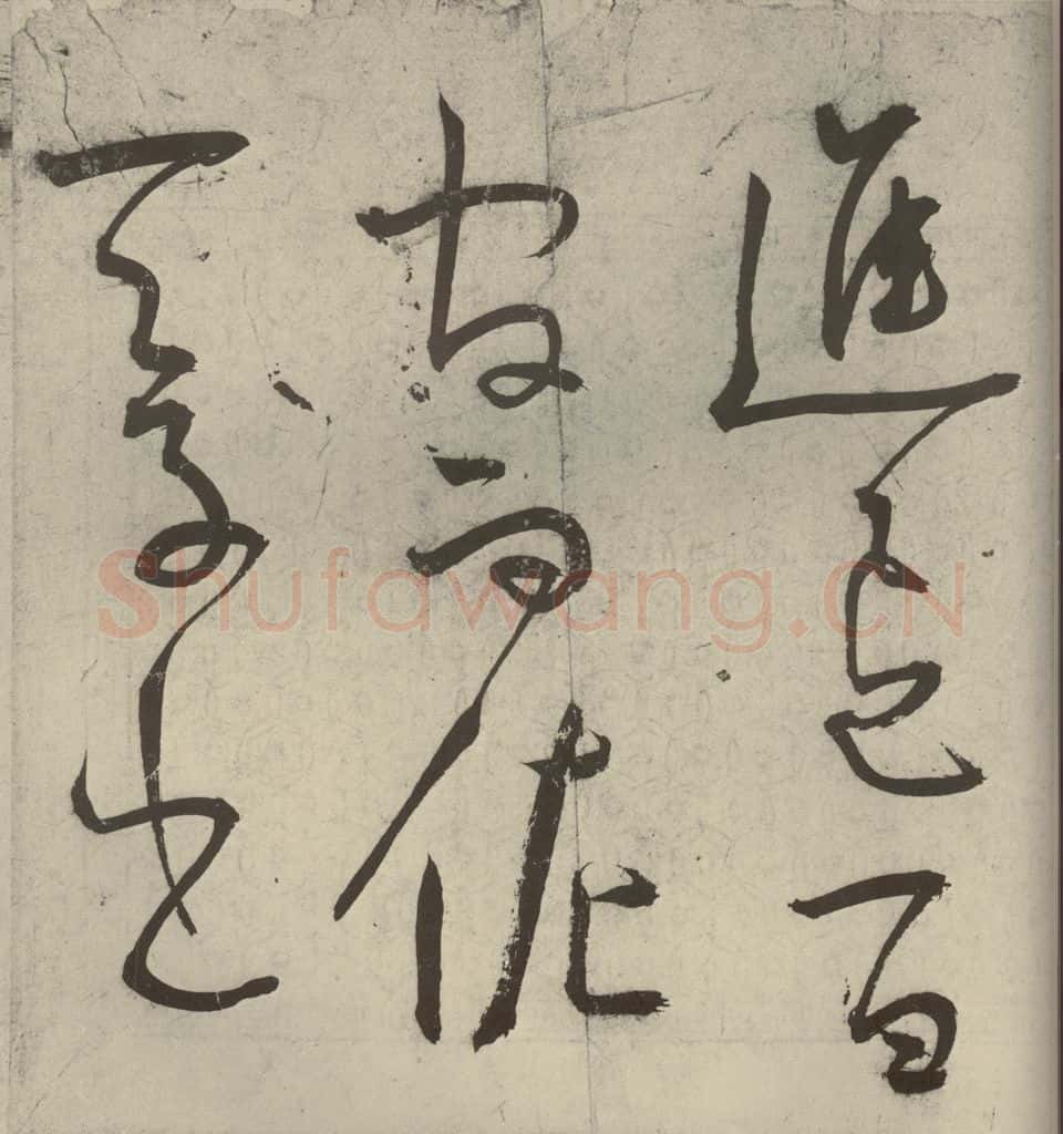 明代 王宠 韩愈送李愿归盘谷序之十 书法作品