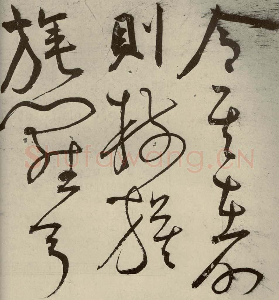 明代 王宠 韩愈送李愿归盘谷序之十一 书法作品