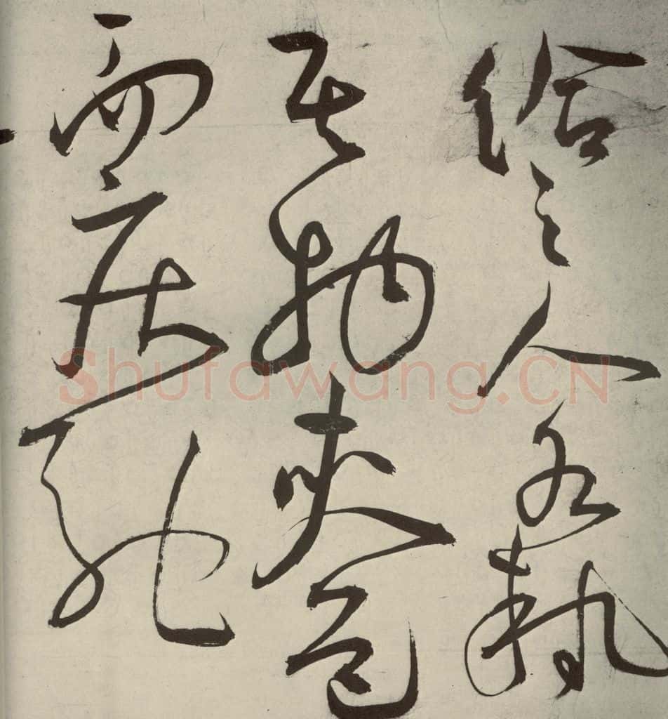 明代 王宠 韩愈送李愿归盘谷序之十三 书法作品