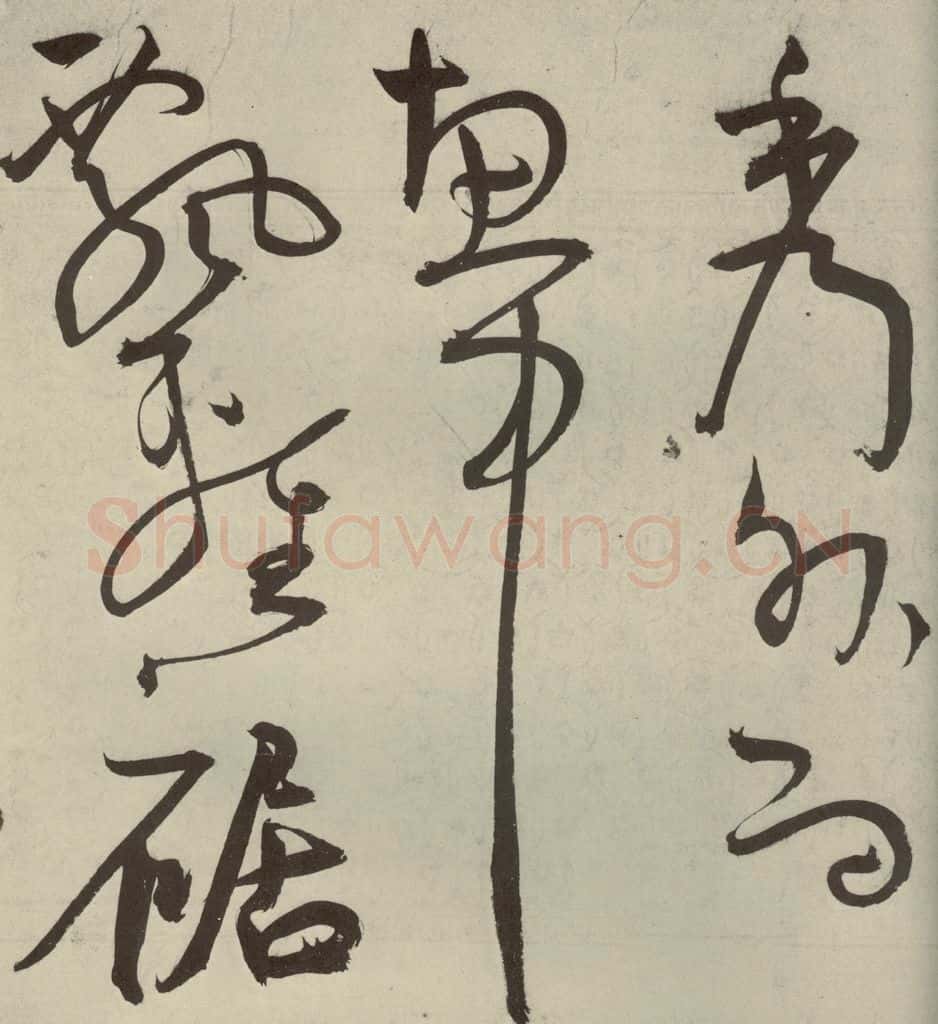 明代 王宠 韩愈送李愿归盘谷序之十八 书法作品
