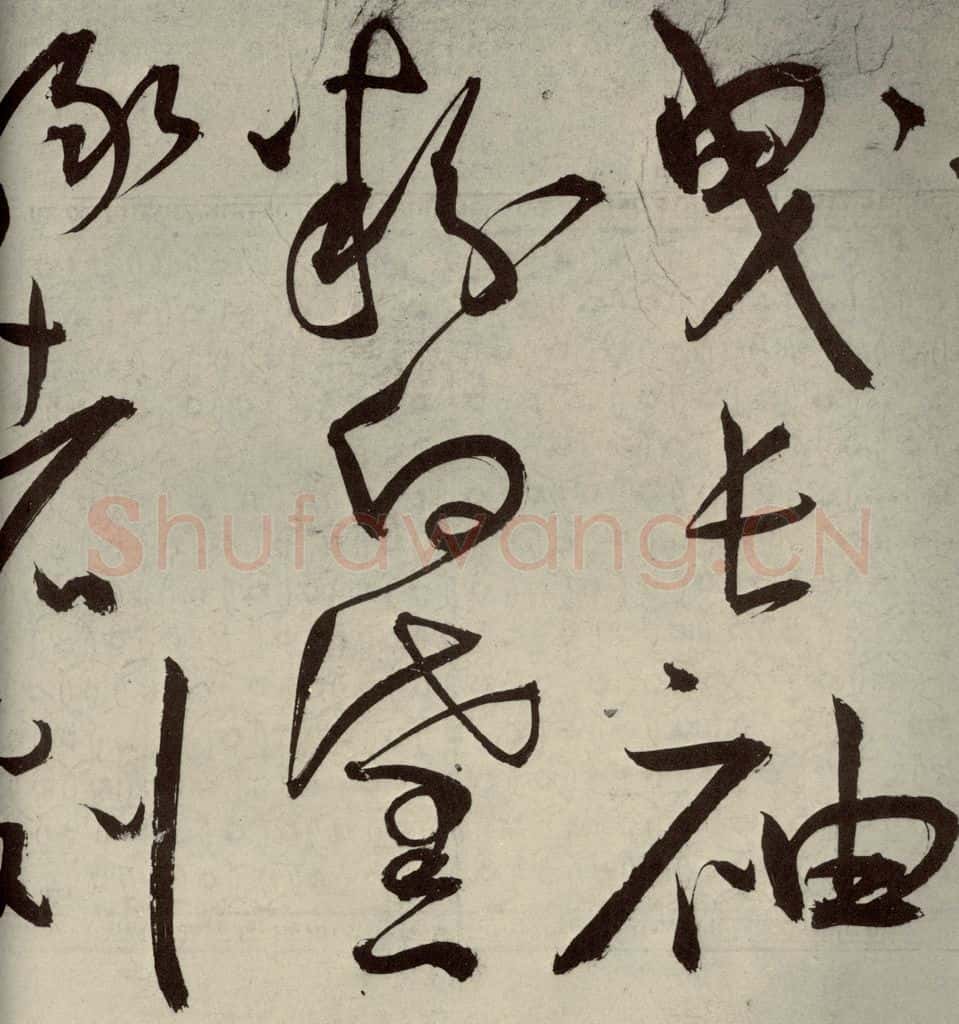 明代 王宠 韩愈送李愿归盘谷序之十九 书法作品