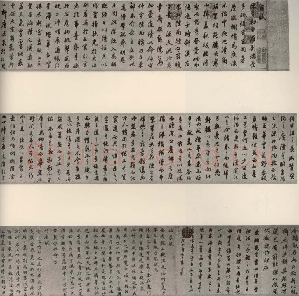清代 董其昌 临古卷 书法作品