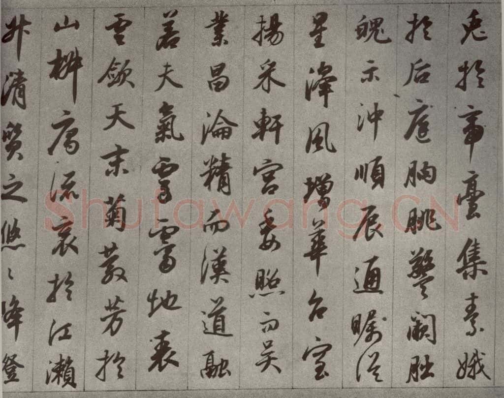 清代 董其昌 临古卷之三 书法作品