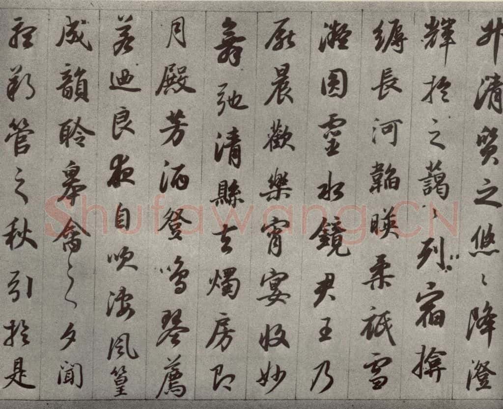 清代 董其昌 临古卷之四 书法作品
