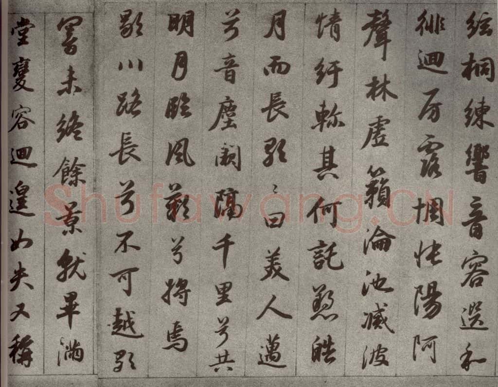 清代 董其昌 临古卷之五 书法作品