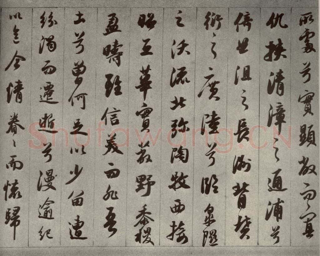 清代 董其昌 临古卷之七 书法作品