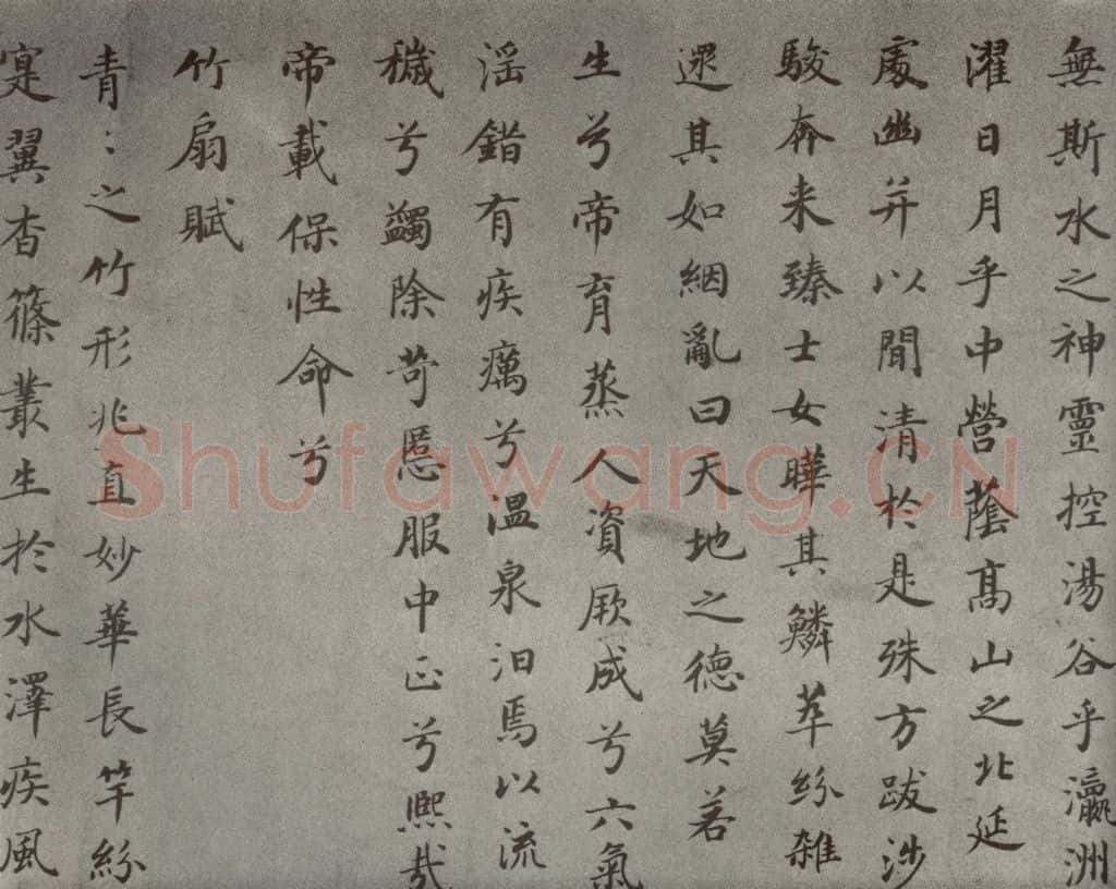 清代 董其昌 临古卷之十六 书法作品