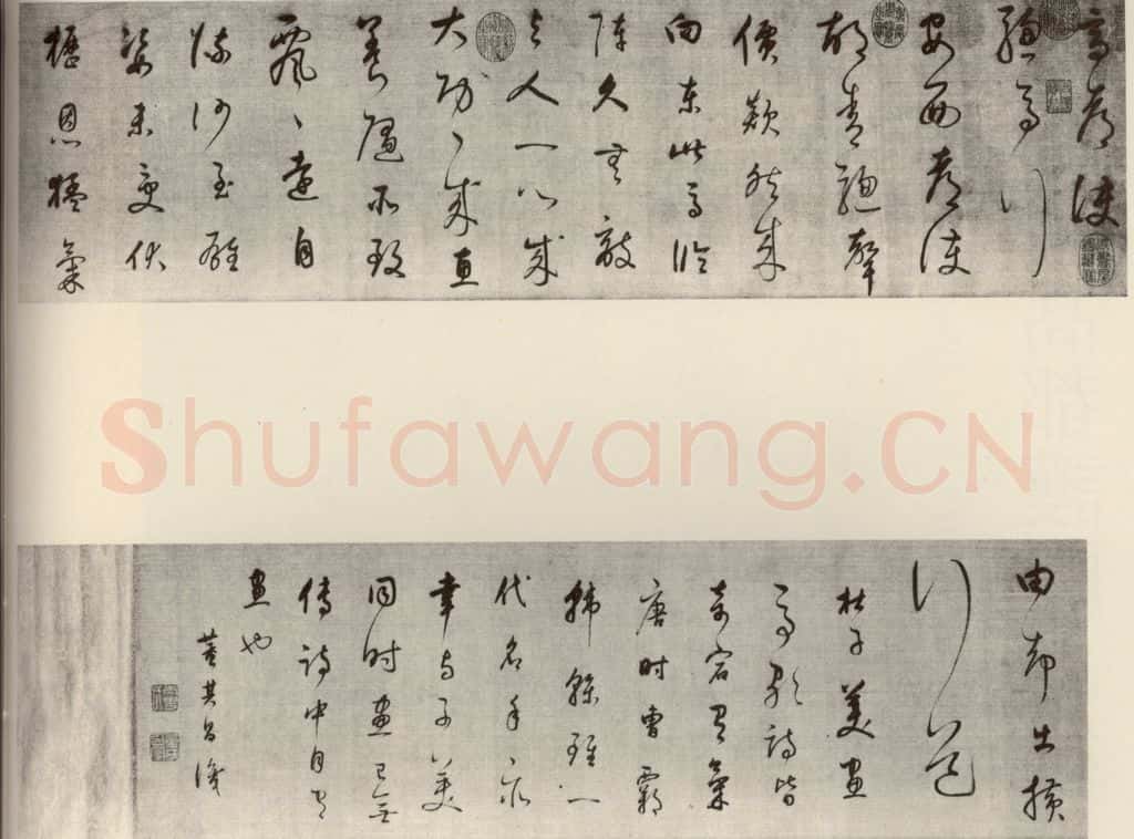 清代 董其昌 高都护聪马行 书法作品
