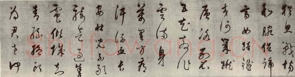 清代 董其昌 高都护聪马行 书法作品