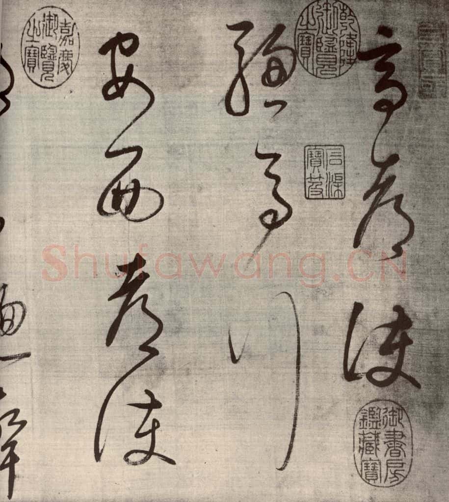 清代 董其昌 高都护聪马行之一 书法作品